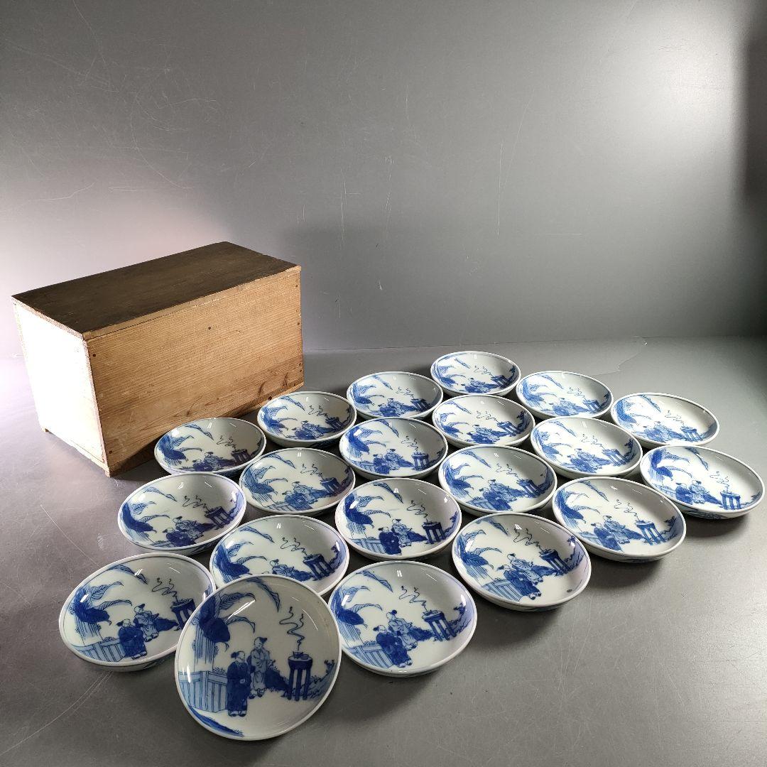 A894-2/染付銘々皿/小皿/向付/飾皿/豆皿/20客/