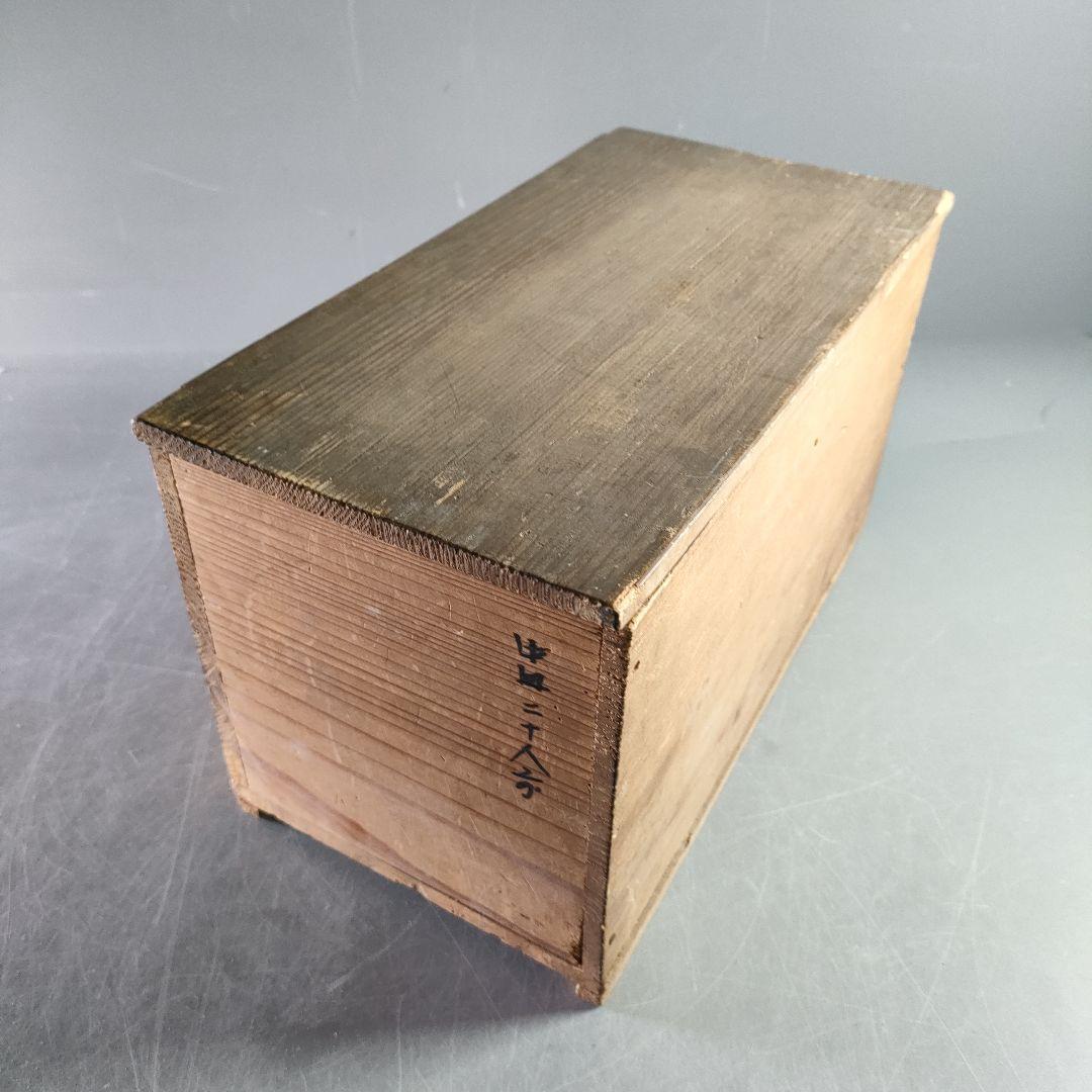 A894-2/染付銘々皿/小皿/向付/飾皿/豆皿/20客/