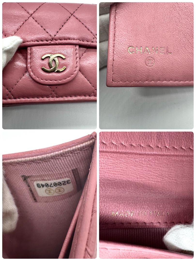 CHANEL シャネル　マトラッセ　三つ折り財布　ピンク