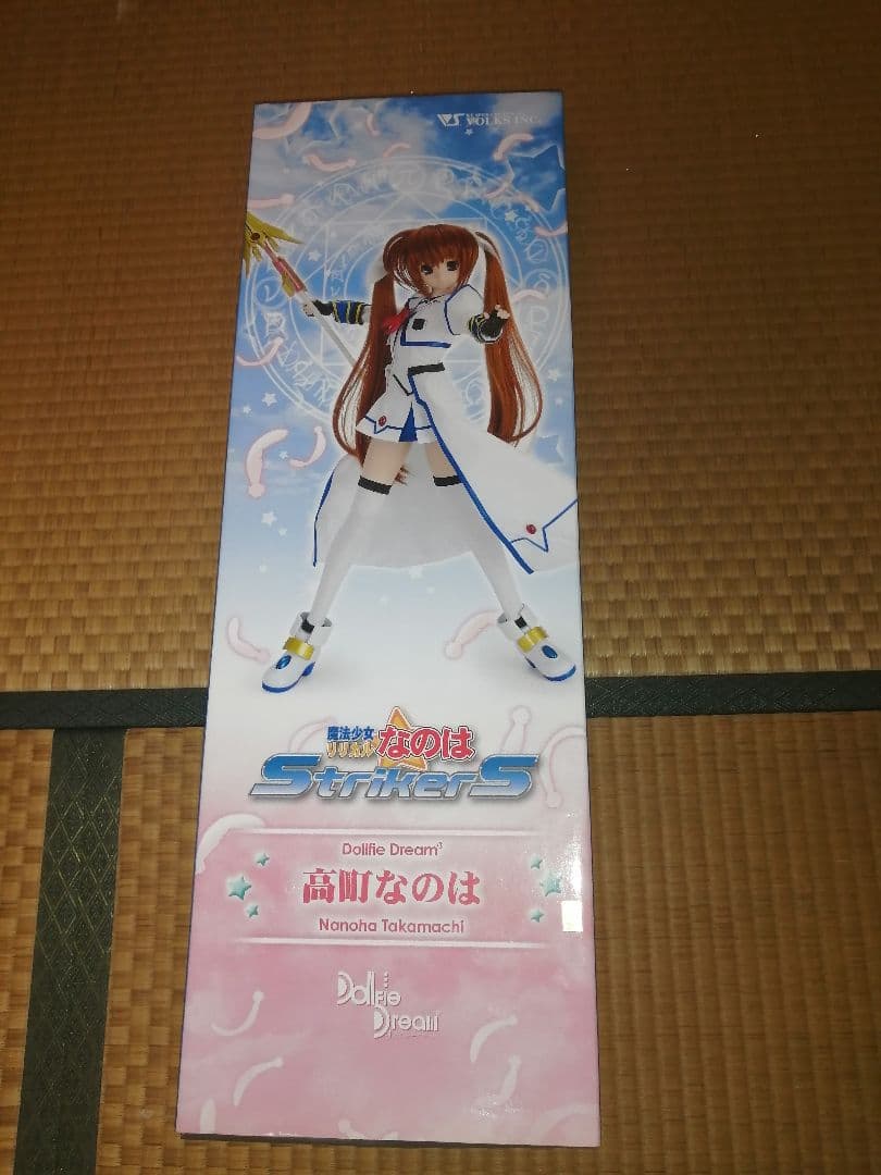 中古美品（説明必読）DD 高町なのは　本局制服セット　 ボークス