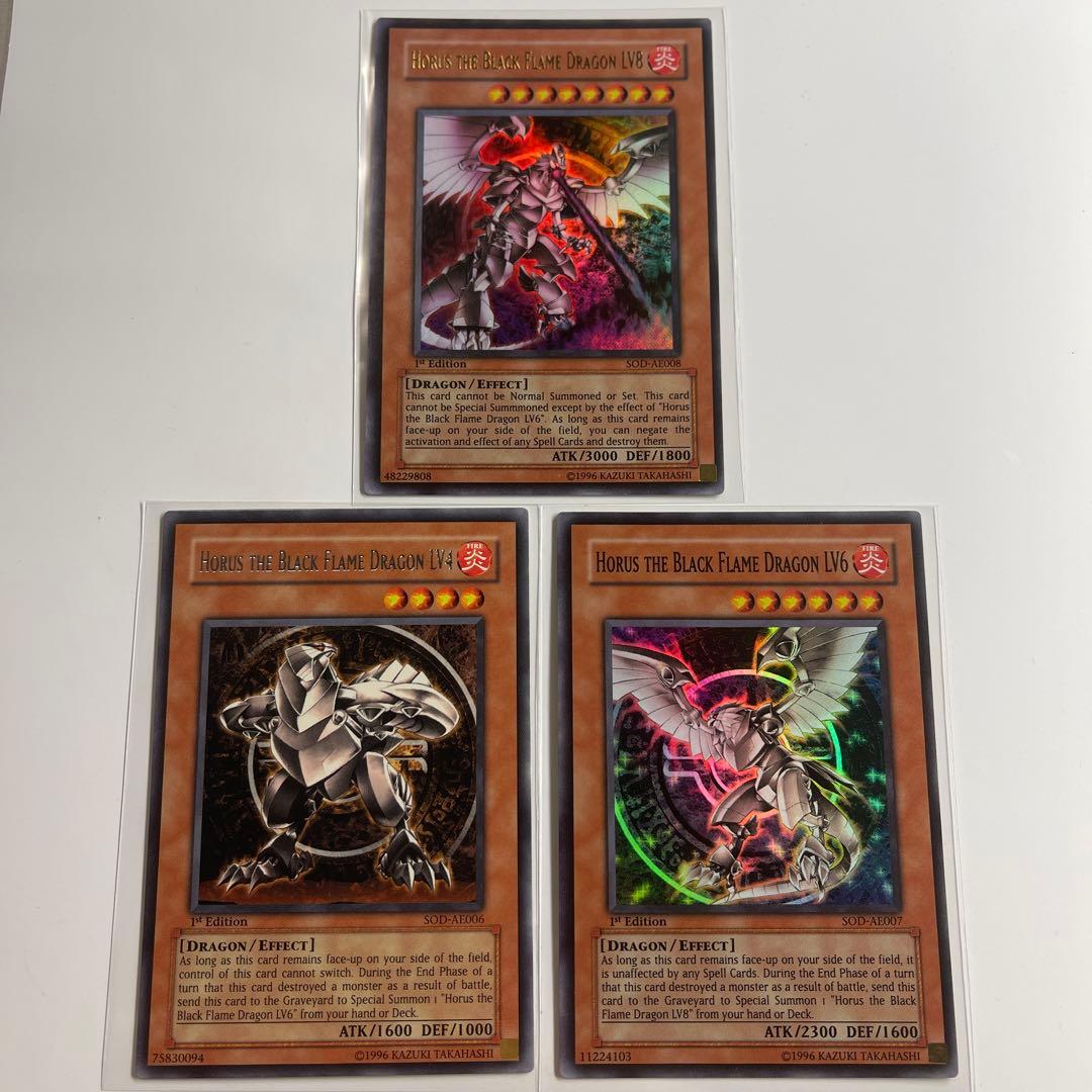 遊戯王 アジア版 ホルスの黒炎竜 LV4 6 8 旧アジア 英語版 1st