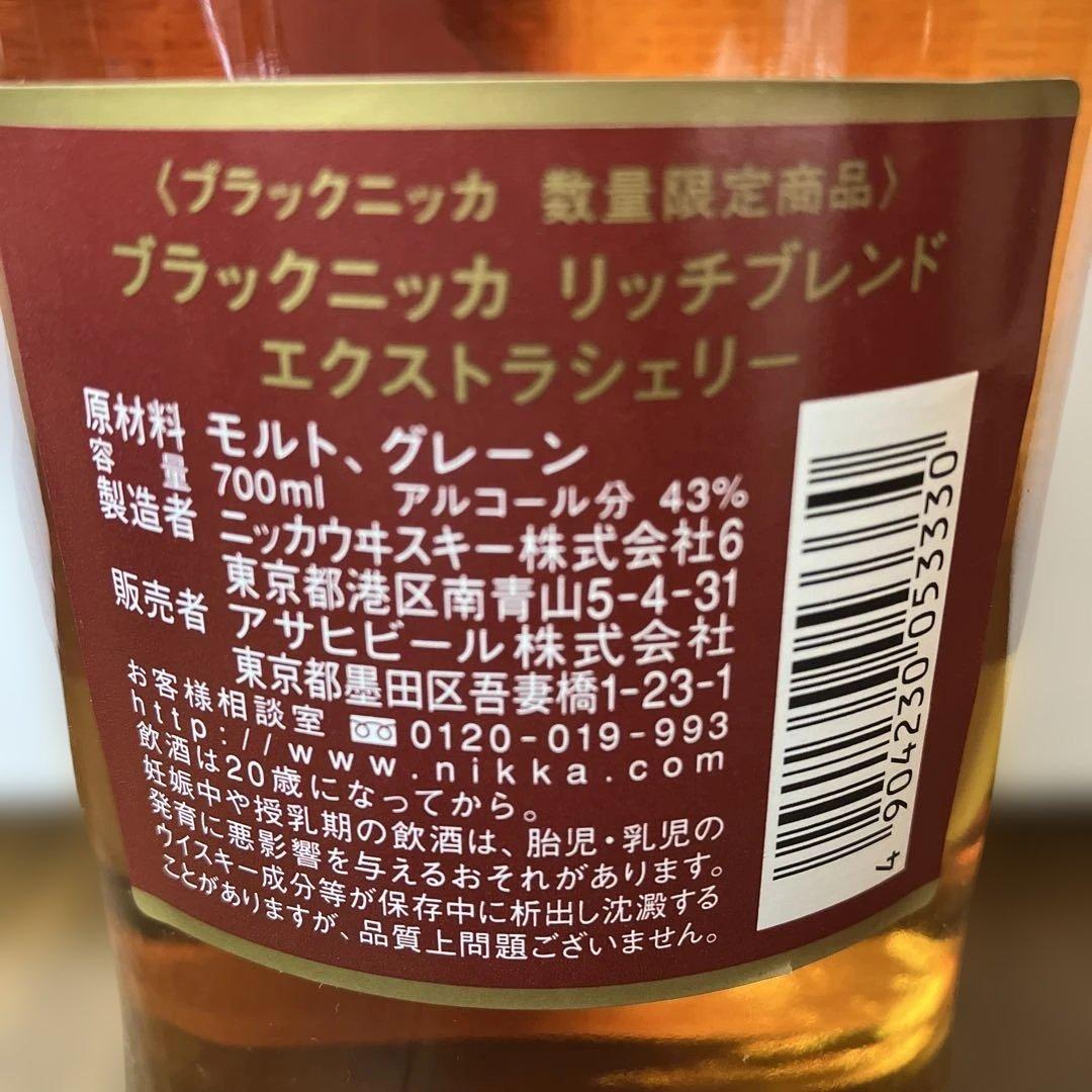 ニッカ１号ポットスティル，スーパーニッカ特級，ブラックニッカ エクストラシェリー