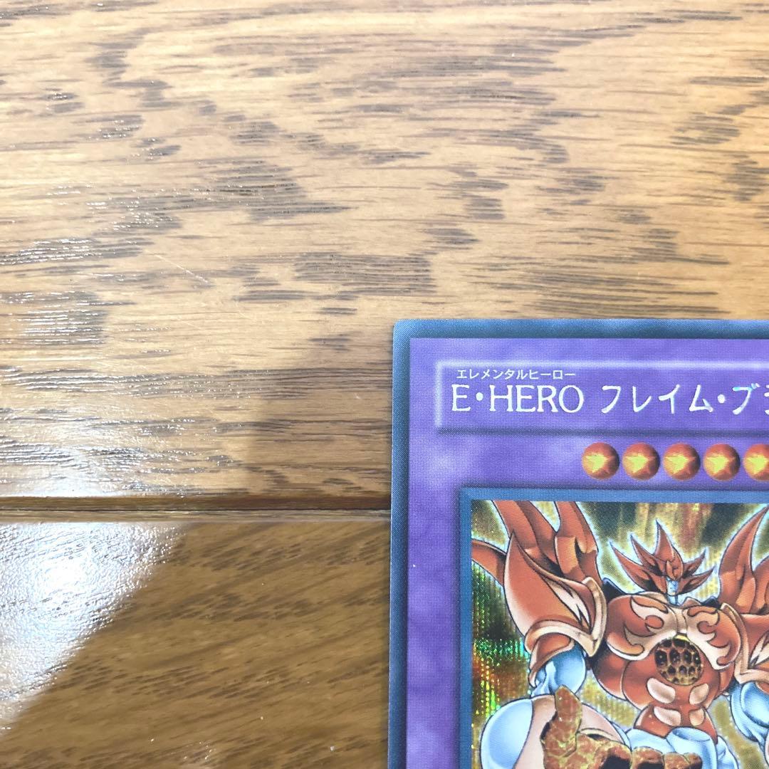 遊戯王 Ｅ・ＨＥＲＯ フレイム・ブラスト トレカ シークレットレア