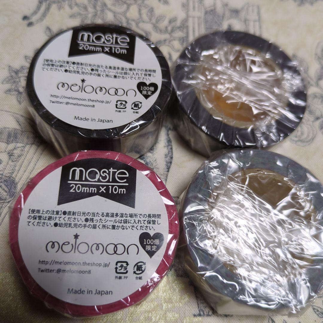 新品☆melomoon☆リサラーソン☆sozoro☆マステ☆マスキングテープ