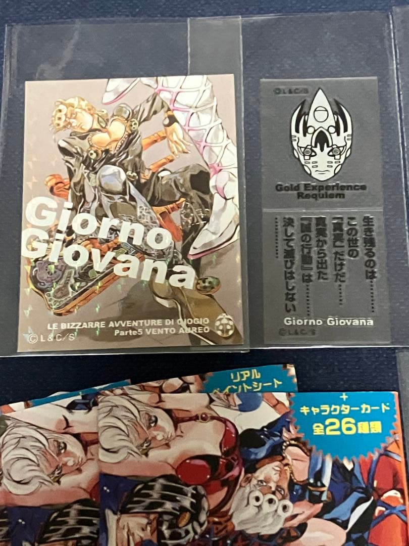 ジョジョ リアルペイントシート ジョルノ ミスタ アバッキオ フーゴ トリッシュ