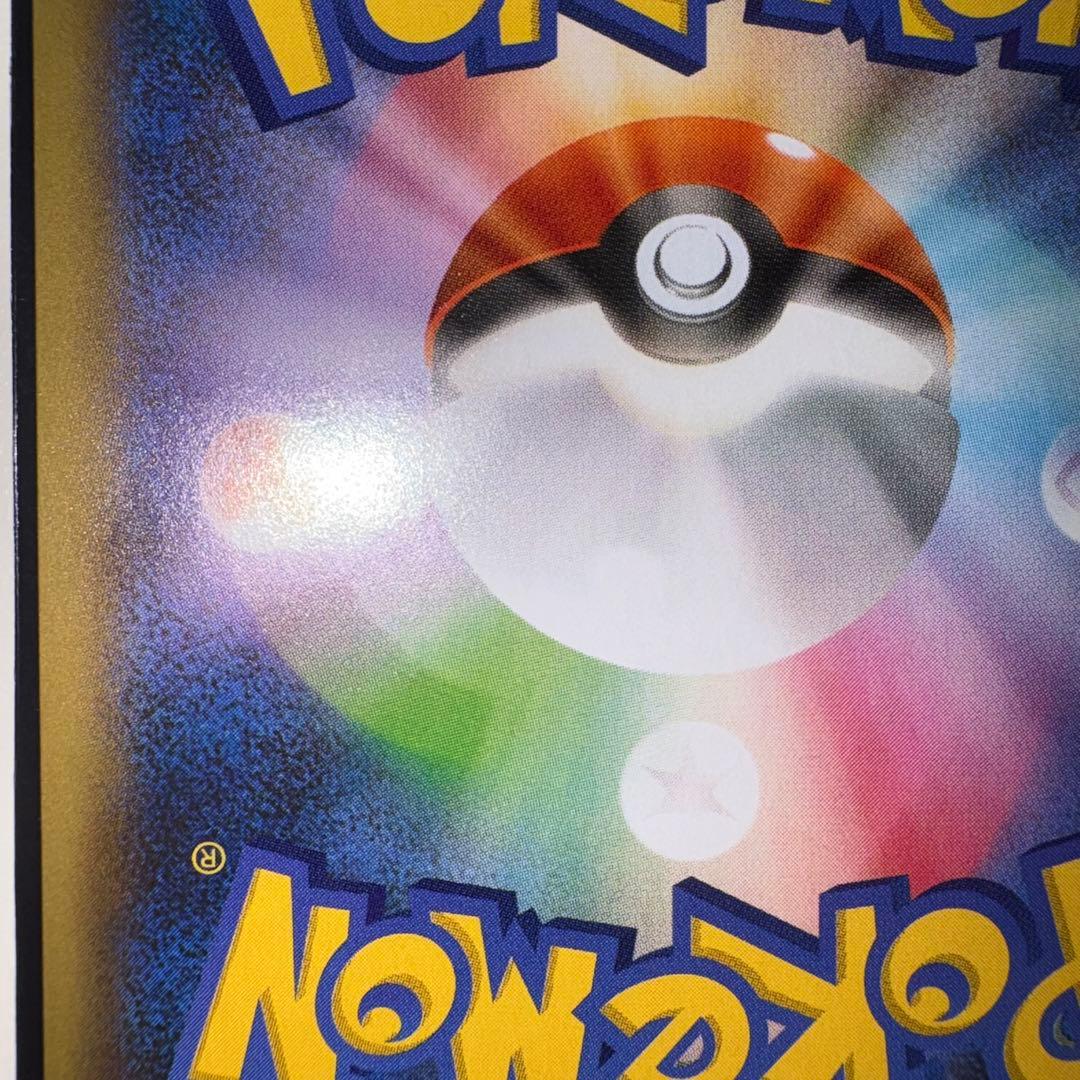 ポ*き様 おたんじょうびピカチュウ 25th