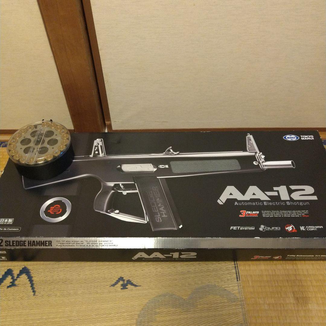 東京マルイ AA12 エアガン 電動ガン ショットガン