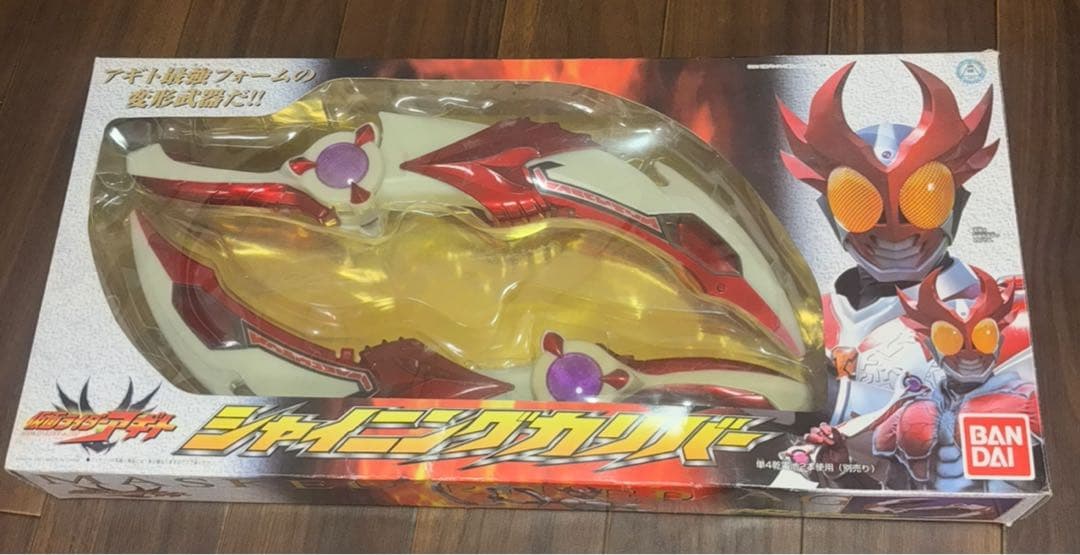仮面ライダーアギト　シャイニングカリバーおもちゃ