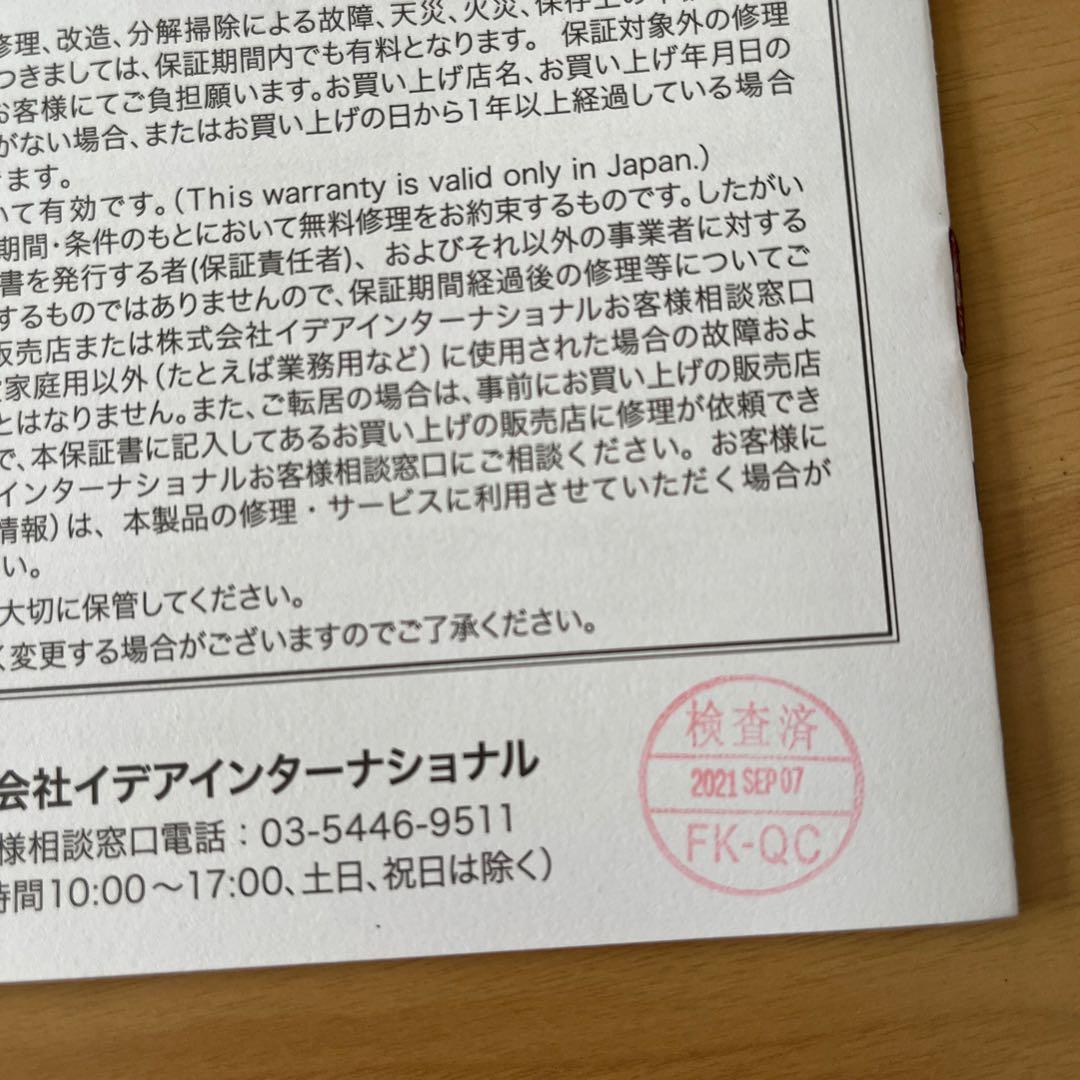 【新品未使用】　BRUNO ブルーノコンパクトホットプレート　セット