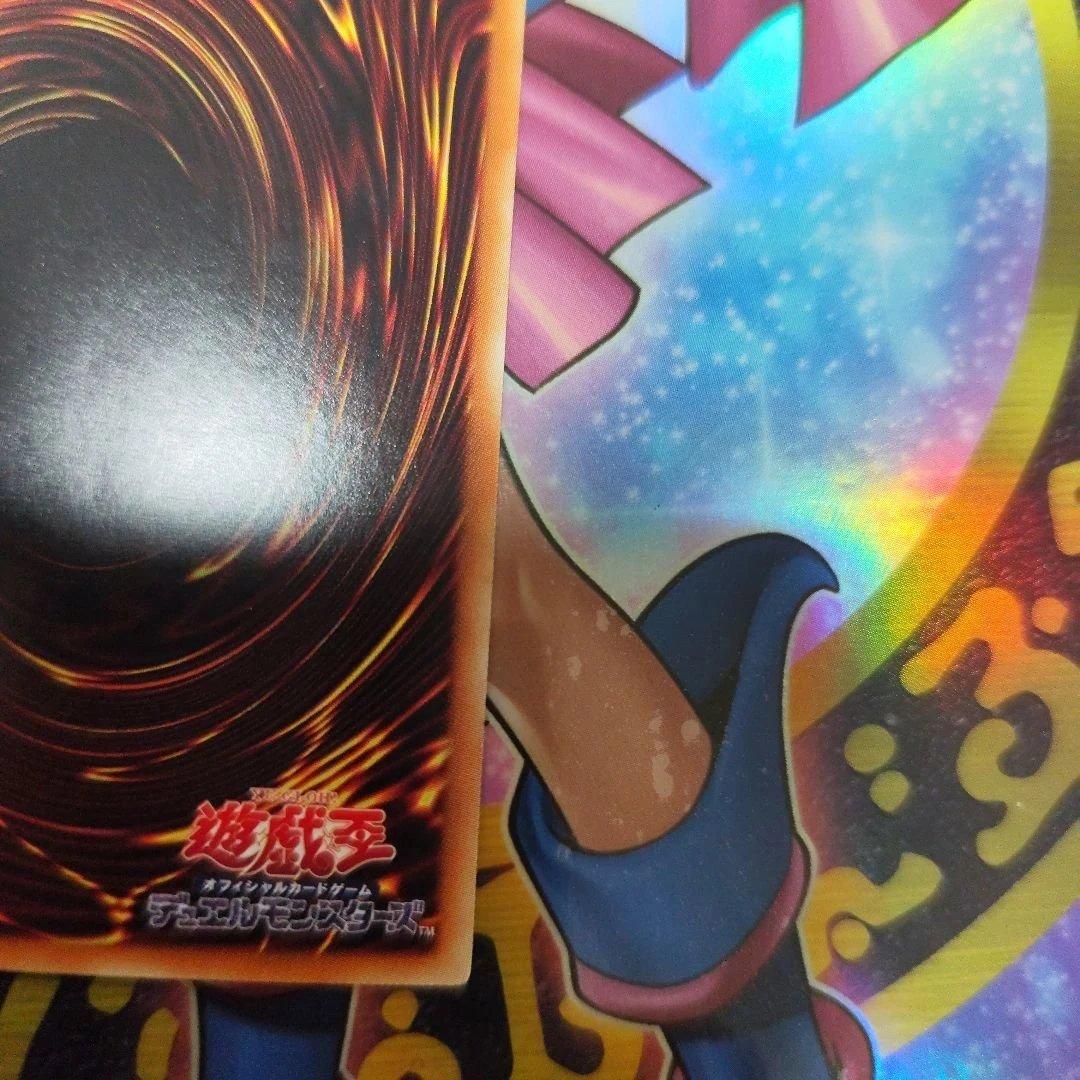 青眼の白龍 光属性 3000/2500　ホログラフィックパラレル