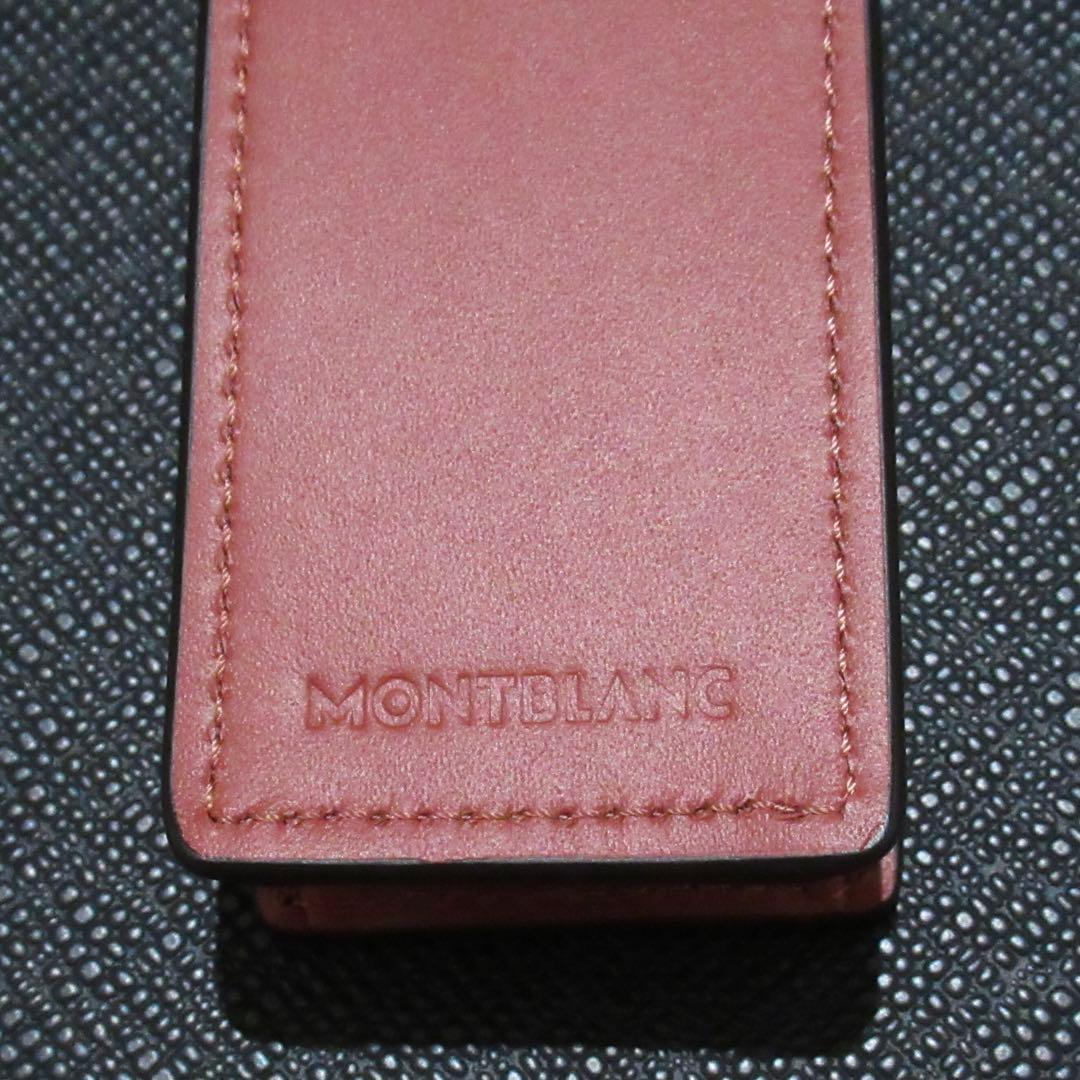 モンブラン ペンケース ペンポーチ マイスターシュテュック 2本用 131272