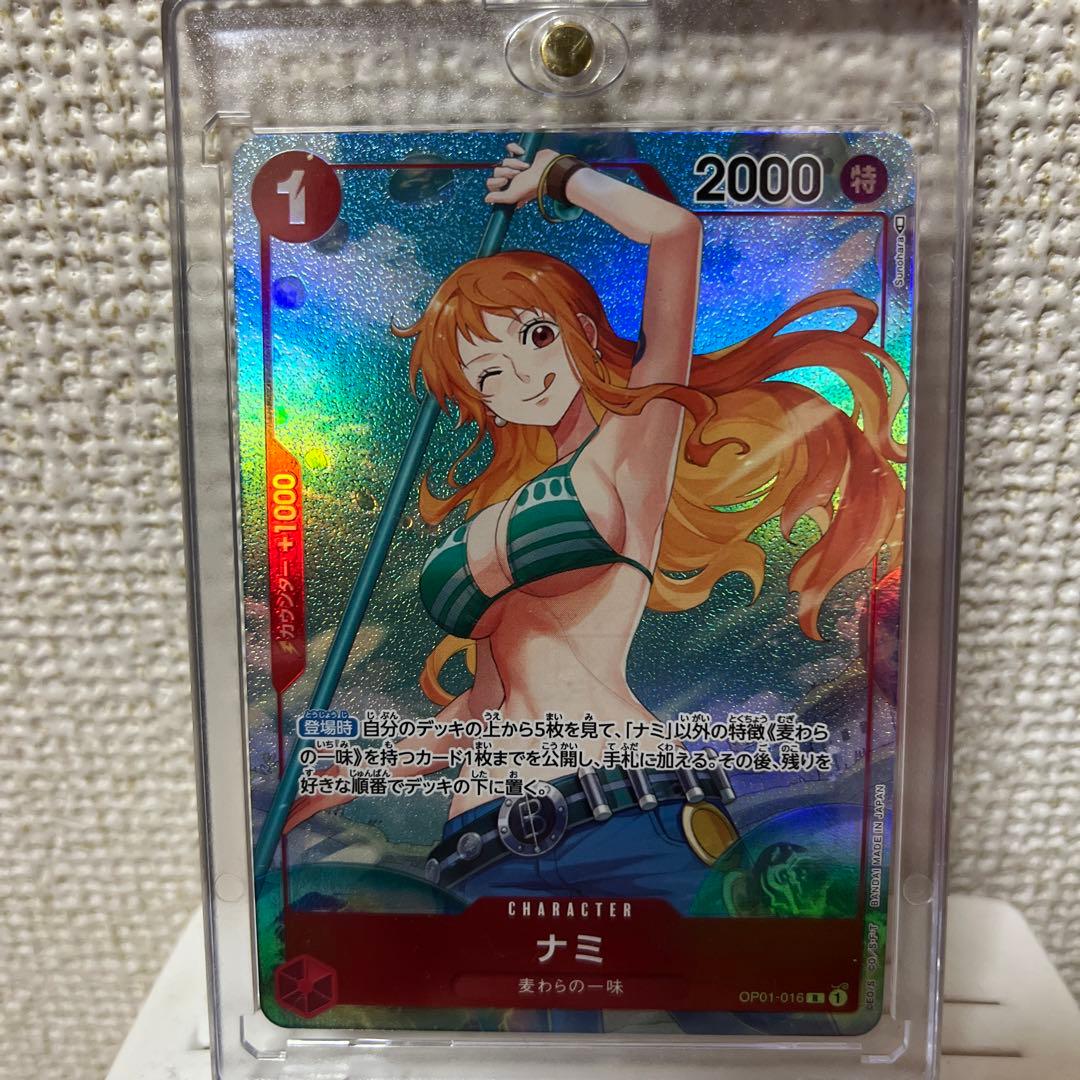 ワンピースカードナミパラレル
