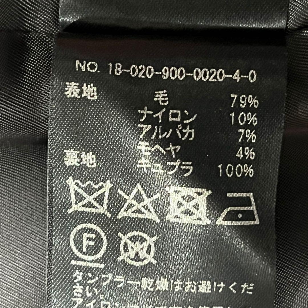 IENA イエナ チェスターコート ウール アルパカ モヘア シャギー 灰色 M