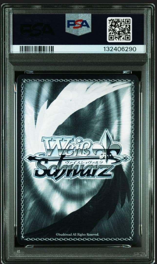 ぼっちざろっく　ヴァイス　サイン　KBR ぼっちちゃん　後藤ひとり　PSA10