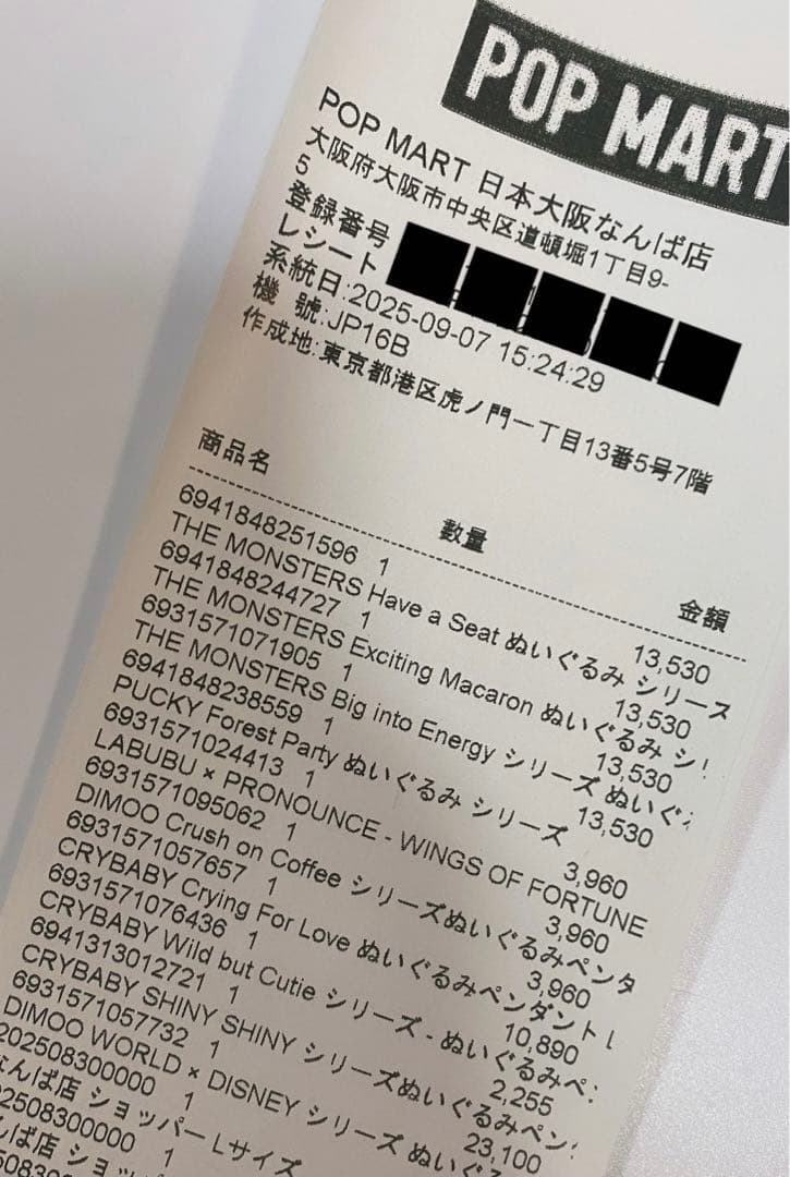 DIMOO WORLD × DISNEY シリーズ ぬいぐるみ キーチェーン