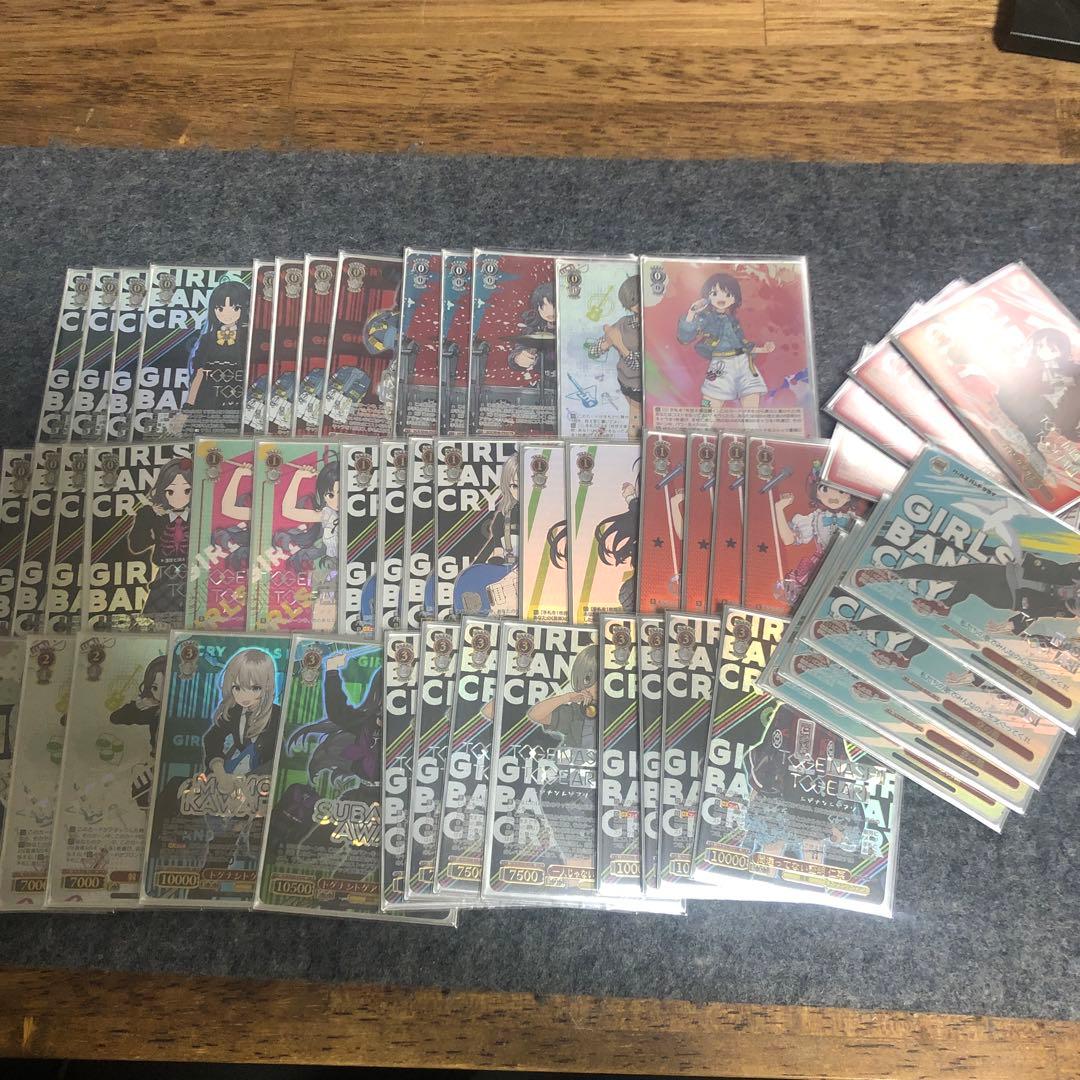 ヴァイスシュヴァルツ　ガールズバンドクライ　フルホイル　デッキ