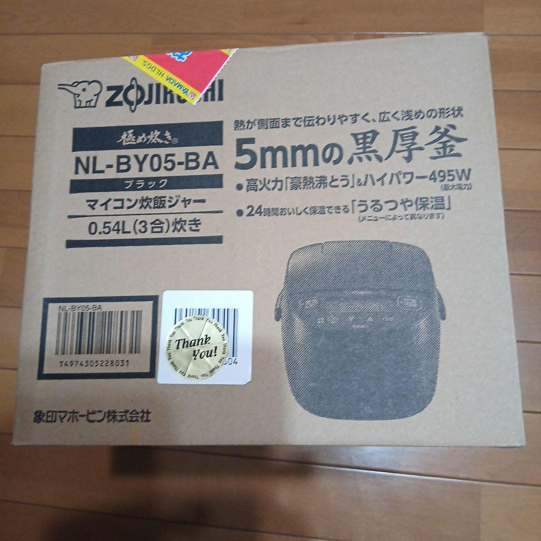 Zojirushi NL-BY05-BA 炊飯器 ブラック 0.54L