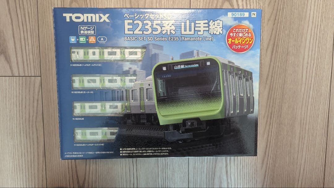 TOMIX ベーシックセット SD E235系山手線