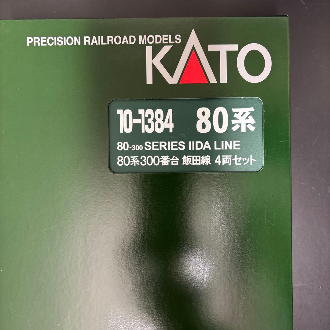 KATO 80系飯田線 4両セット 10-1384