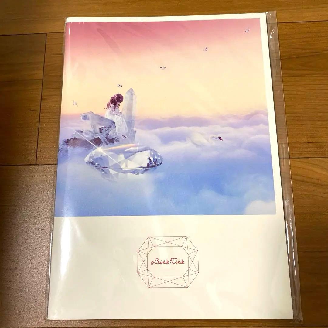 未開封＊BUCK-TICK＊2020・ABRACADABRA ON SCREEN