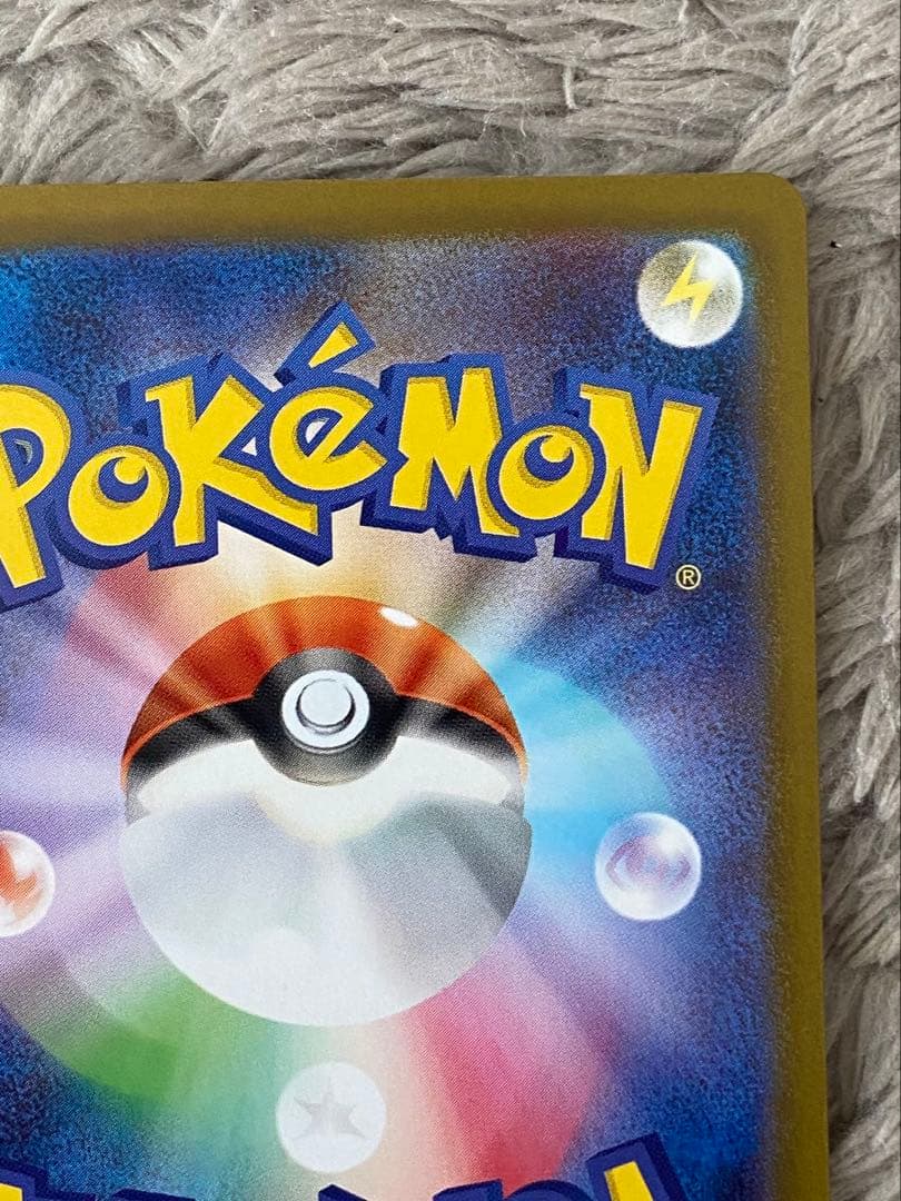 メガリザードンX ex SAR [M2 110/080]