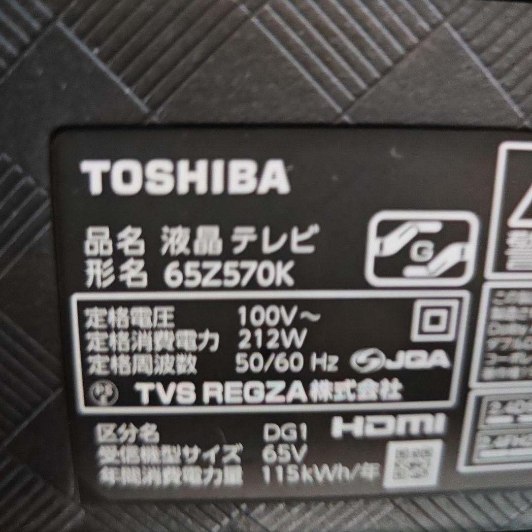 東芝 REGZA 液晶テレビ T-CON基板 65Z570K 2021年製