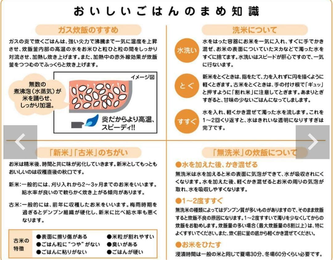 美品Rinnaiガス炊飯器 LPガス用 RR-50S1 5升炊き