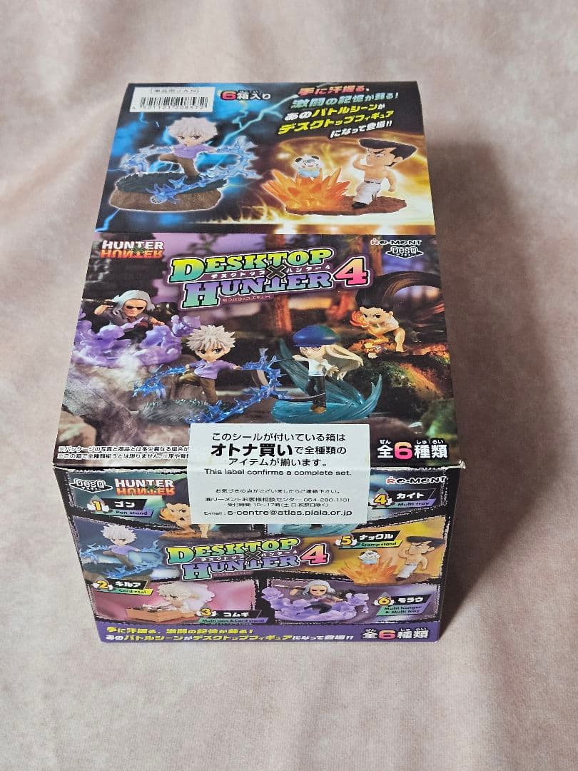 ク*ロ様 DesQ DESKTOP HUNTER 4 デスクトップハンター 4