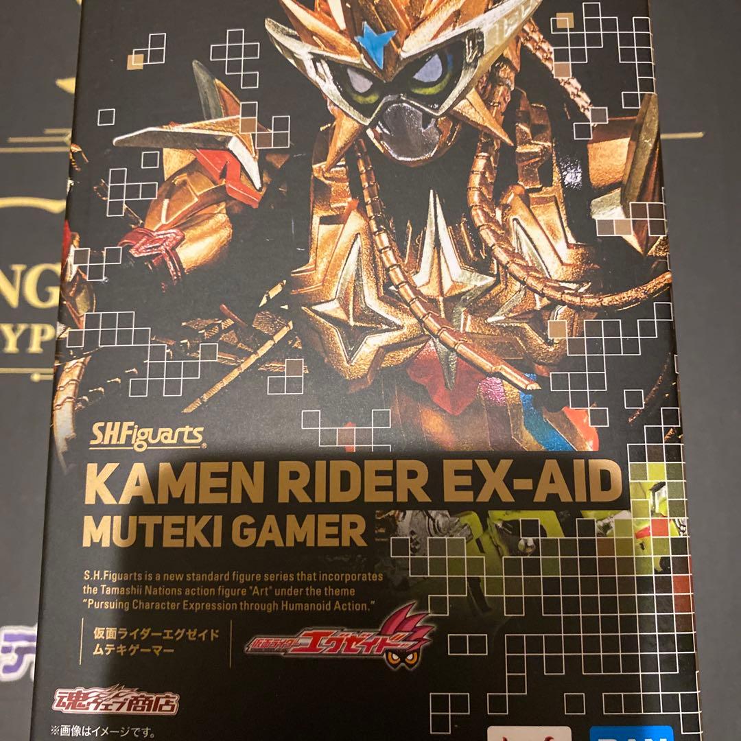 SHフィギュアーツ 仮面ライダーエグゼイド　ムテキゲーマー　ハイパームテキ　最安