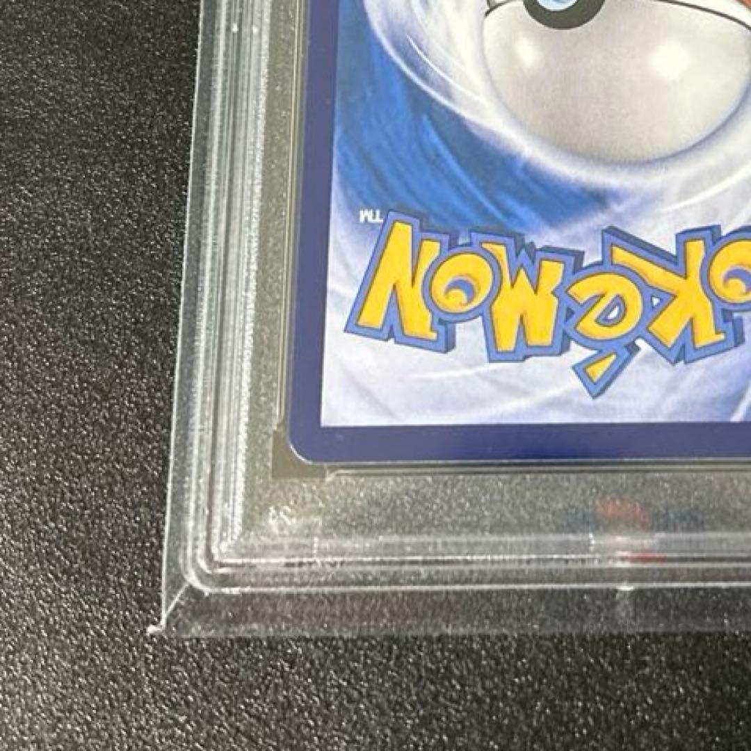 ポケモンカード　CBB1 CS #09 キャプテンピカチュウ　中国版　PSA10