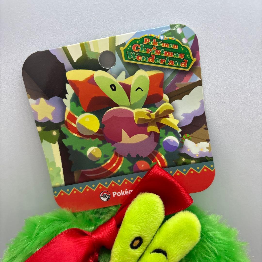 カジッチュ　クリスマス　ぬいぐるみ　マスコット　ポケモンセンター