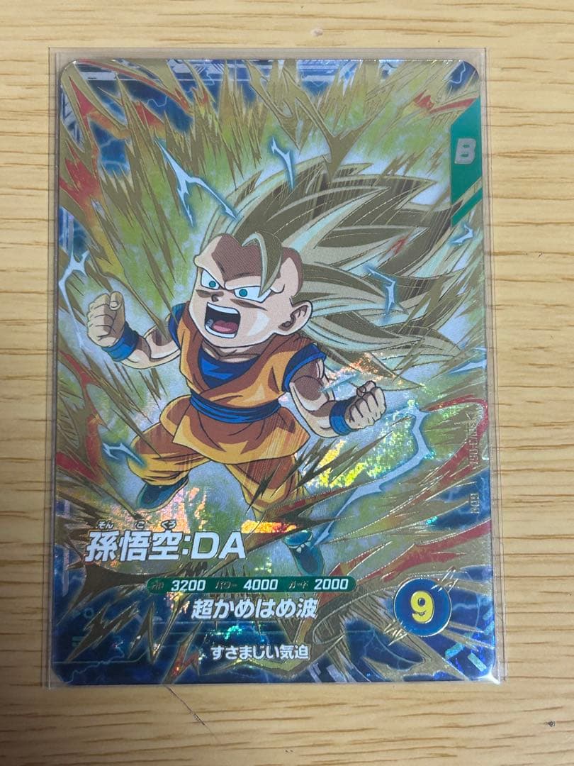 ドラゴンボールスーパーダイバーズ GDR環境カードまとめ売りヒットクウラ元気玉