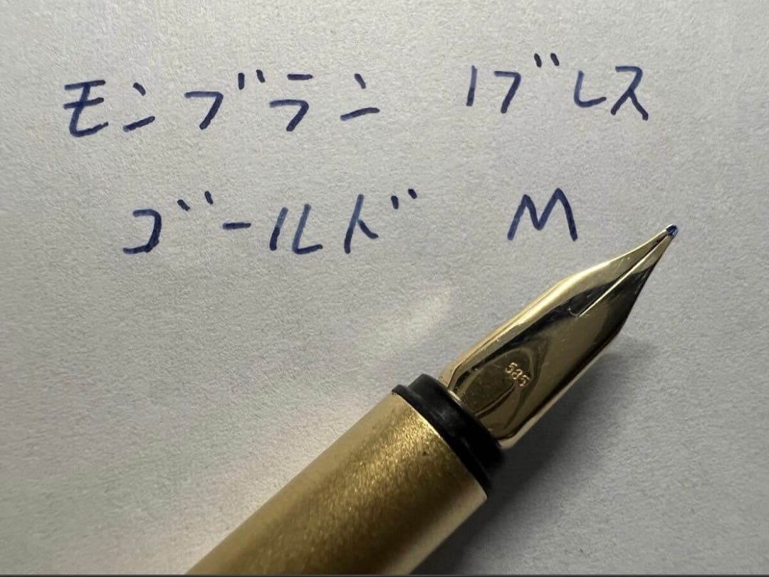 モンブラン 万年筆 極美品 エボナイト芯 ノブレスゴールド M