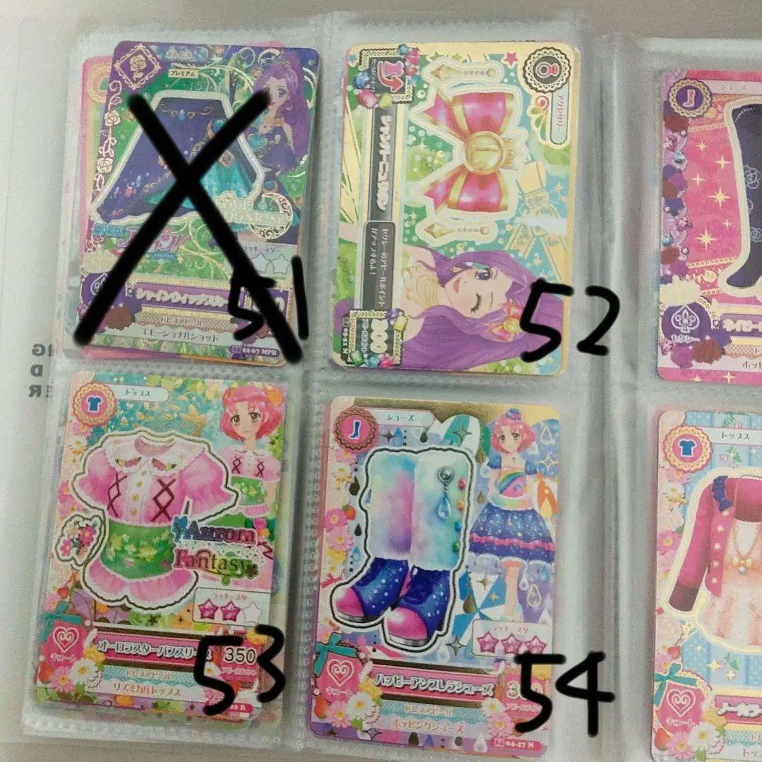 アイカツ！カードセット69枚　バラ売り⭕