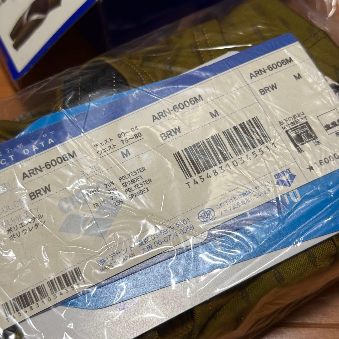 arena競泳水着 エールブルー ARN-6006Mノースリーブ M