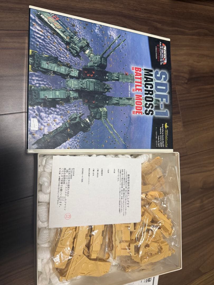 マクロスSDF-1強攻型MACROSS 1/4000 Scale ガレージキット