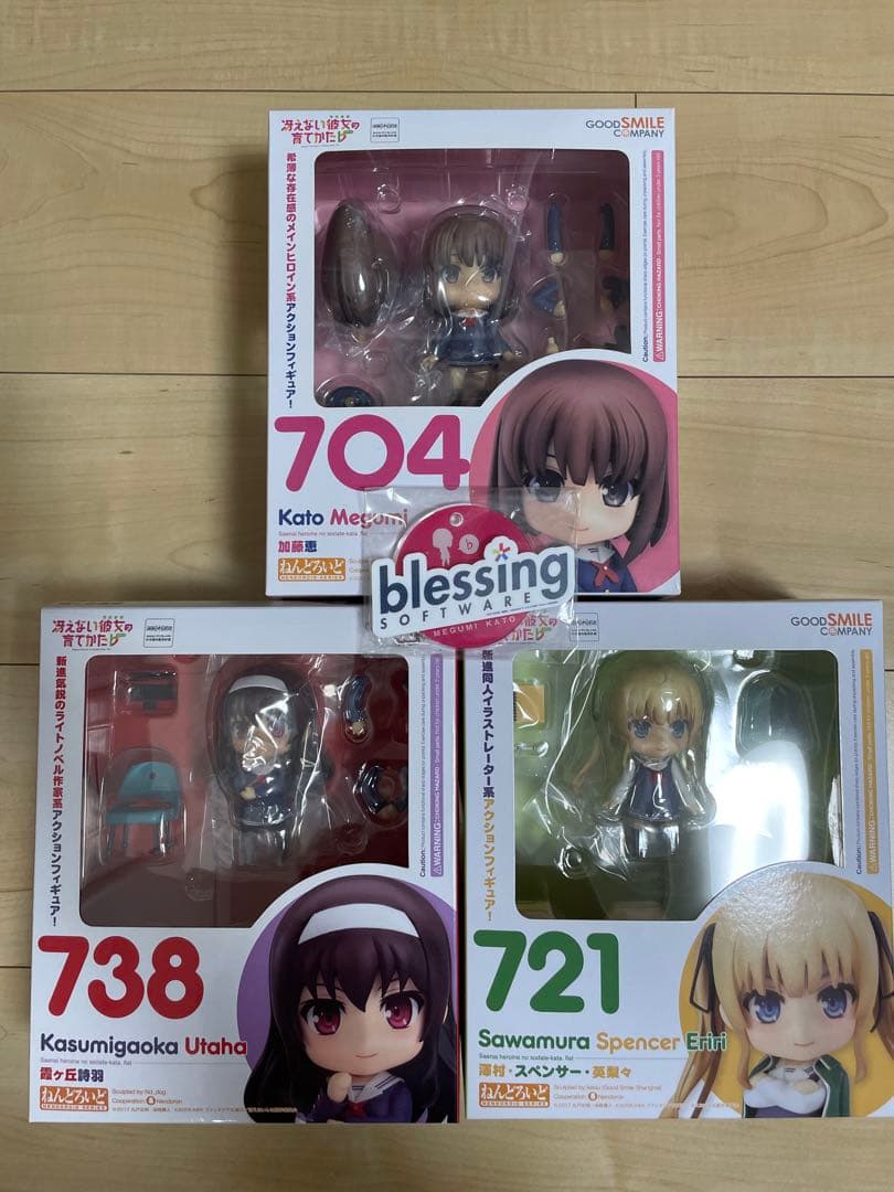 ねんどろいど 冴えない彼女の育てかたヒロイン3人セット