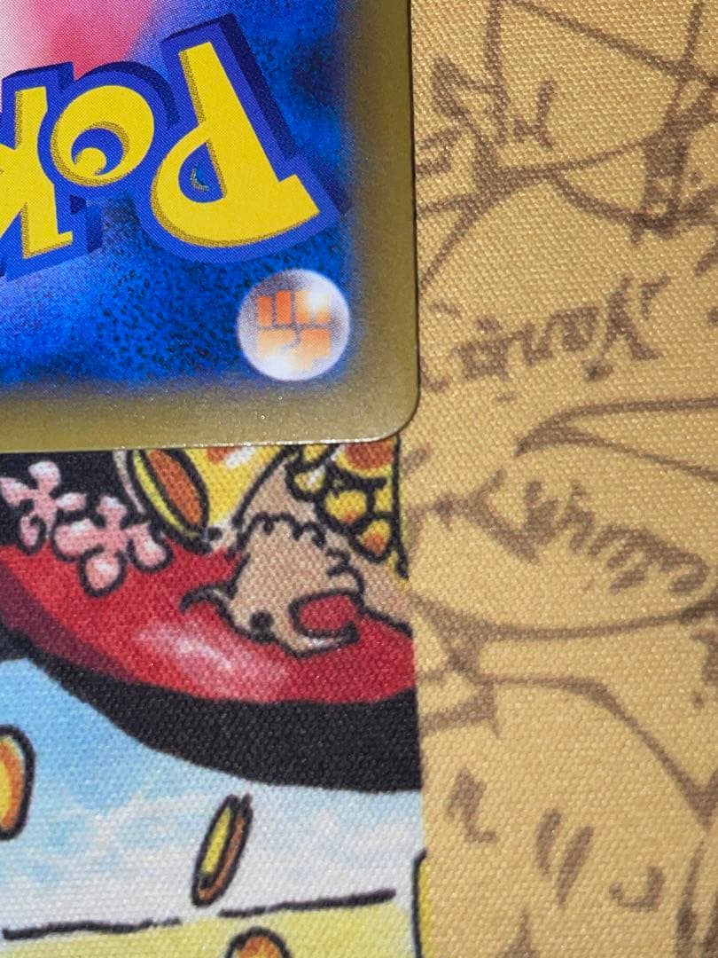 ピカチュウ　セブンイレブン　プロモカード