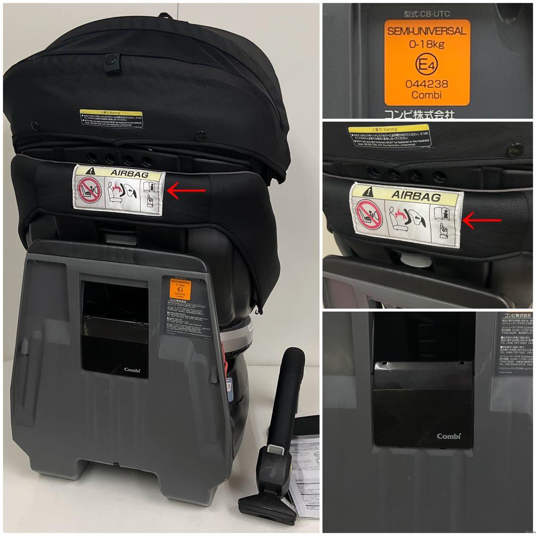 綺麗！コンビ ネルーム エッグショック NF-550 新生児対応チャイルドシート