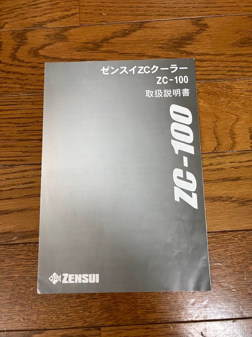 水槽 クーラー ゼンスイ ZC-100α