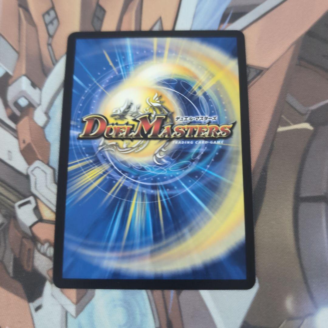 鬼丸ピリオド　4枚