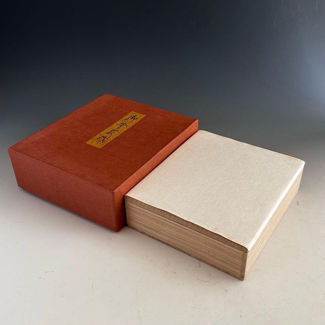 茶道具　檀紙　銀地　紙釜敷　奥村吉兵衛　共箱　床飾り　香合　表吉　京都　工芸