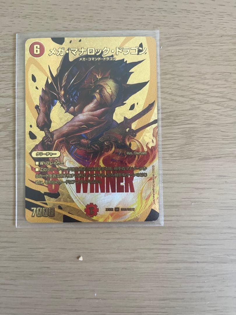 デュエマ　トリーヴァゴルギオージャーデッキ　高レート　おまけ付き