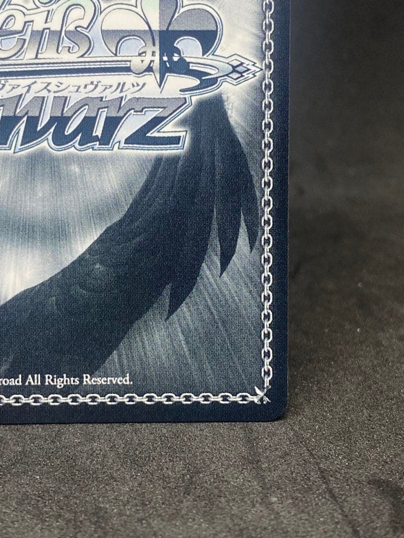 一方、別の世界で クレイジー・オリー ssp ヴァイスシュヴァルツ ホロライブ