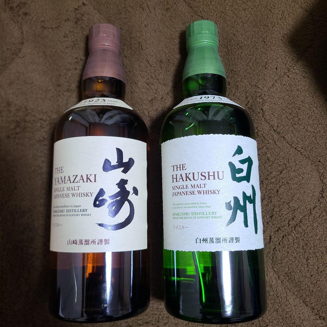 山崎　白州　ウイスキー　2本セット