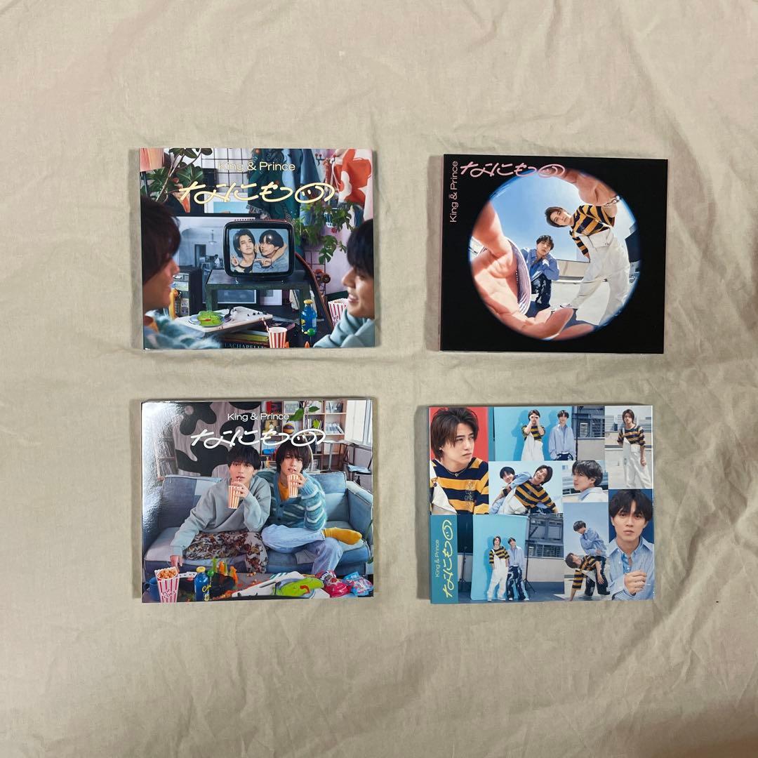 king&prince cd,dvd,アルバム　まとめ売り　特典つき！！計52