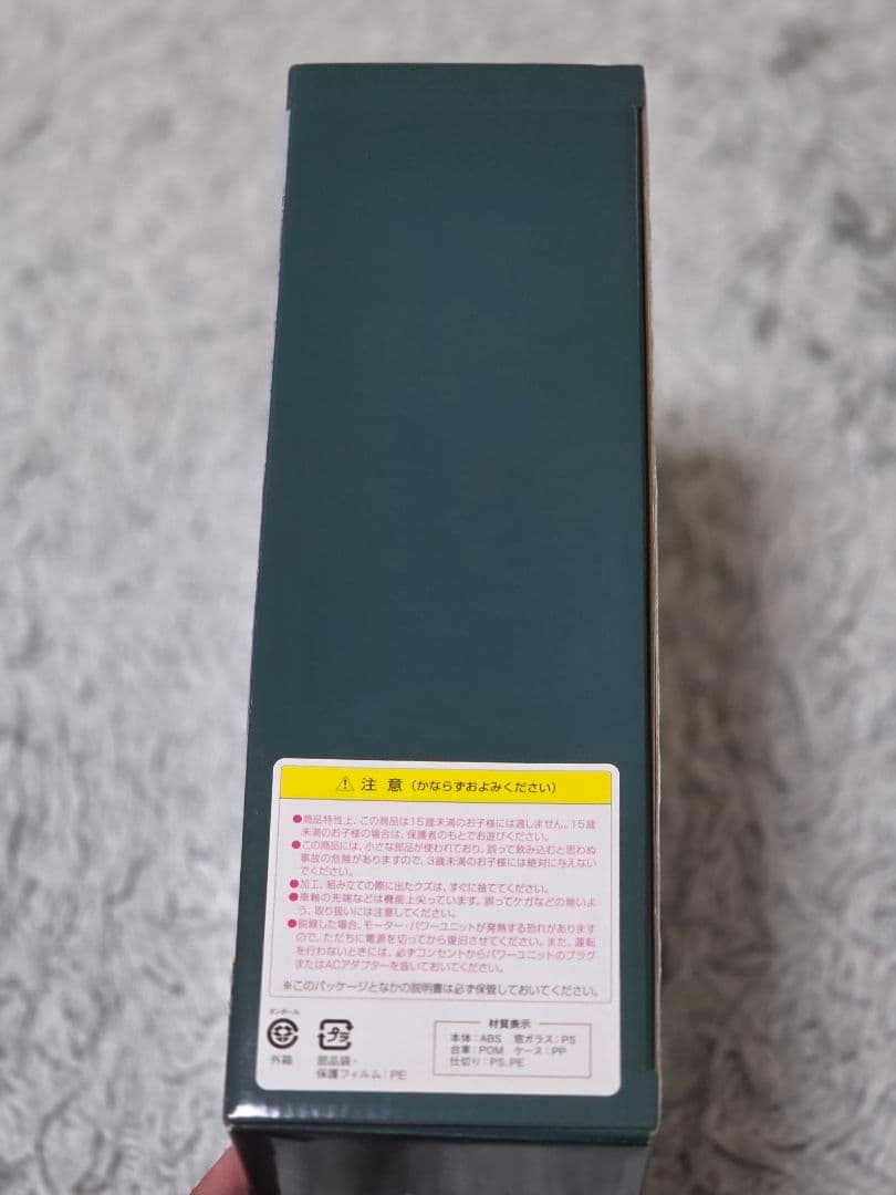 TOMIX 98947 JR 24 「さよなら トワイライトエクスプレス」セット