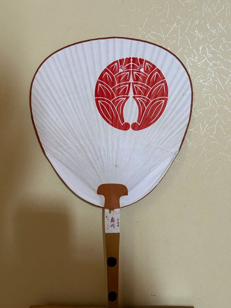 売り尽くし　1枚限定　舞妓うちわ　奥川職人さんの手作 野村