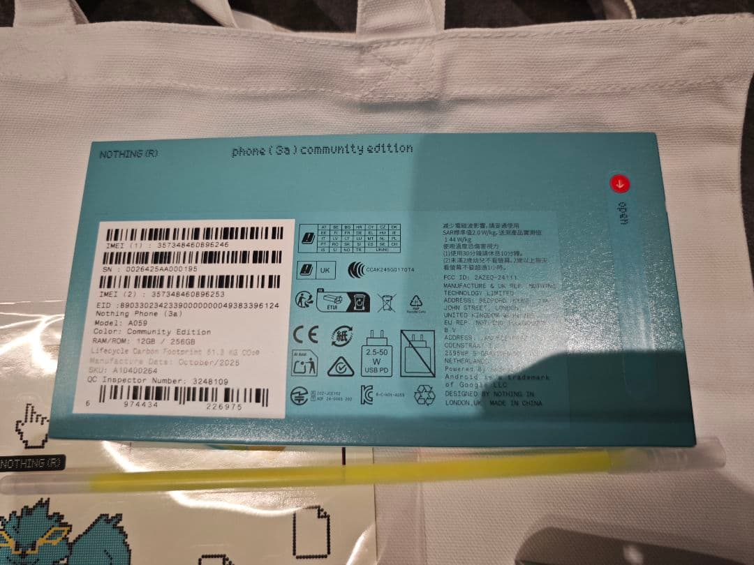 スマートフォン本体 Phone (3a) Community Edition