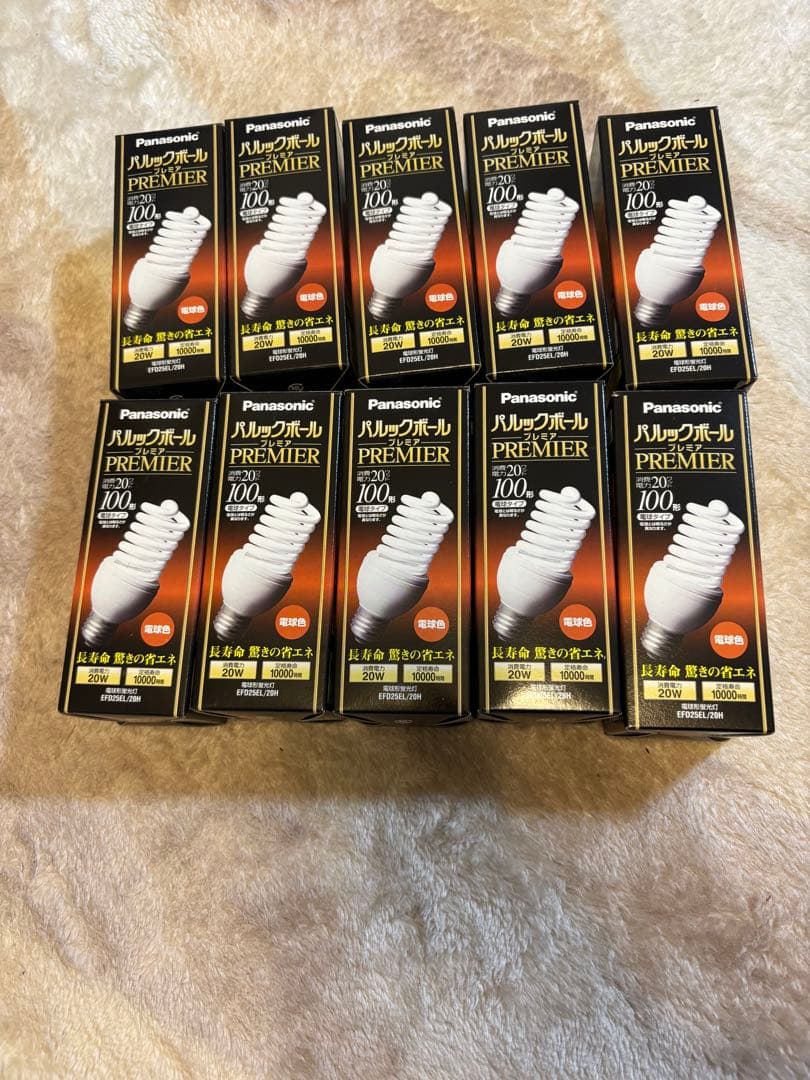 Panasonic パルックボール PREMIER ナチュラル色10個セット